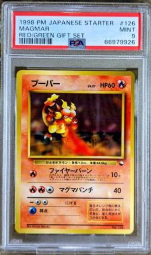 Magmar