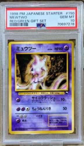 Mewtwo