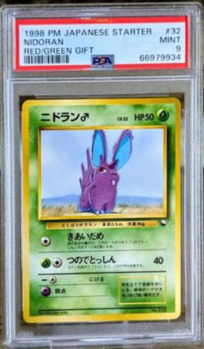 Nidoran