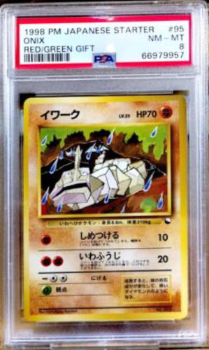 Onix