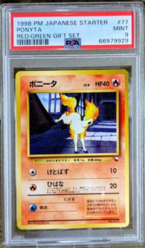 Ponyta
