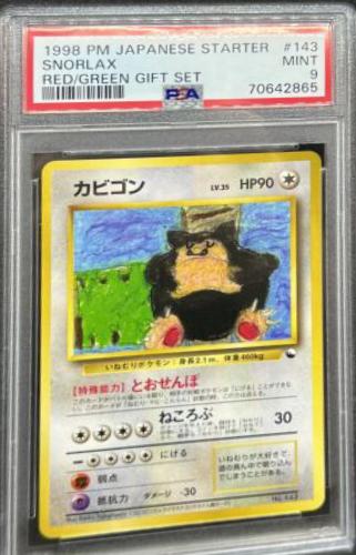 Snorlax