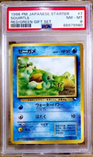 Squirtle