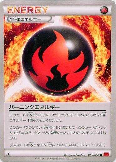 Burning Energy