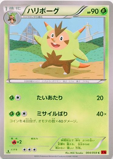 Quilladin