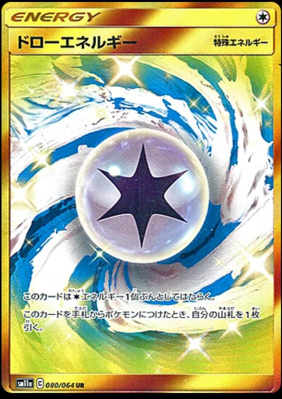 Draw Energy