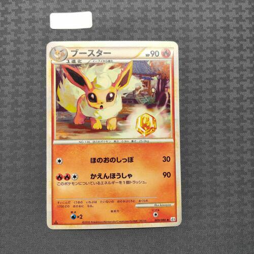 Flareon
