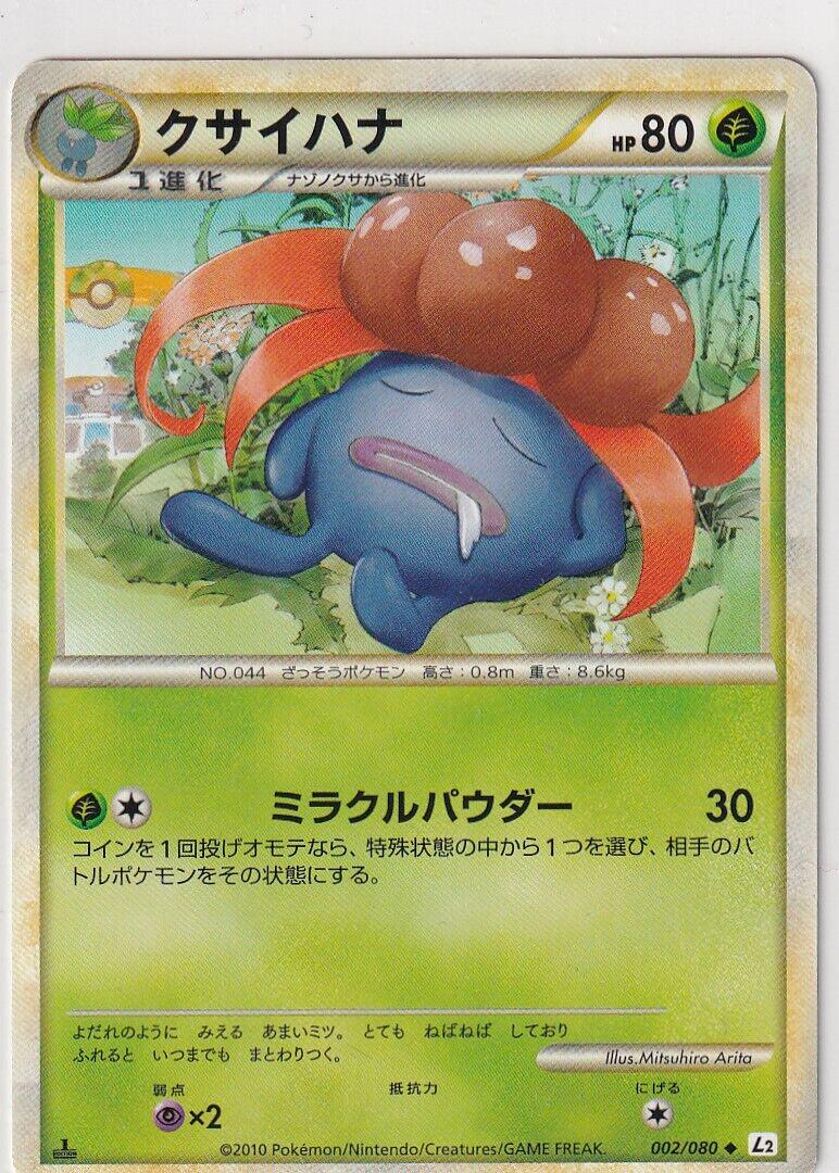 Gloom