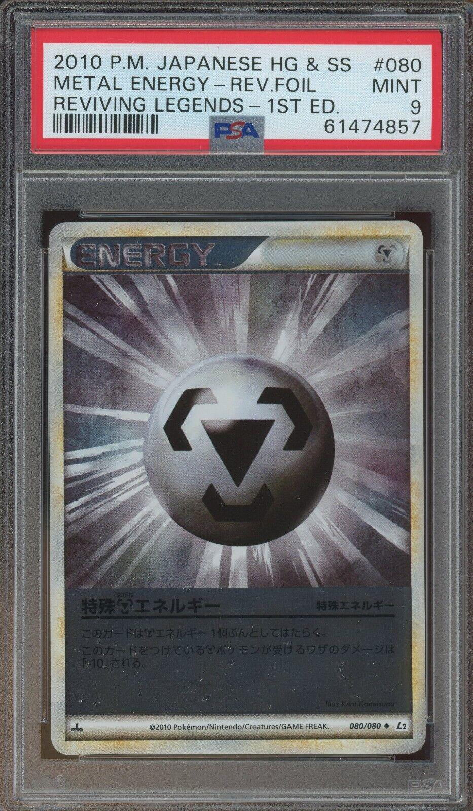 Metal Energy
