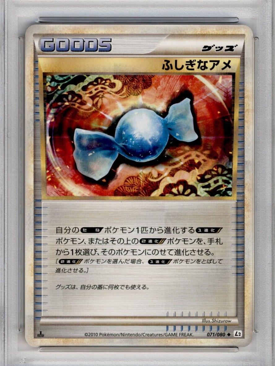 Japanese Reviving Legends [1st-Edition] Rare Candy [1st-Edition] Pokémon card