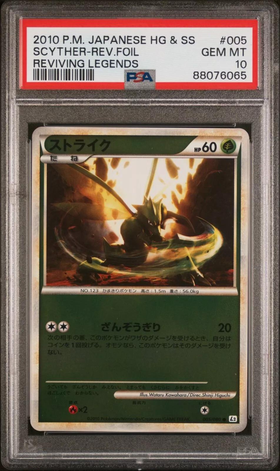 Scyther [Reverse Holo]