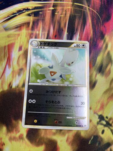 Togetic