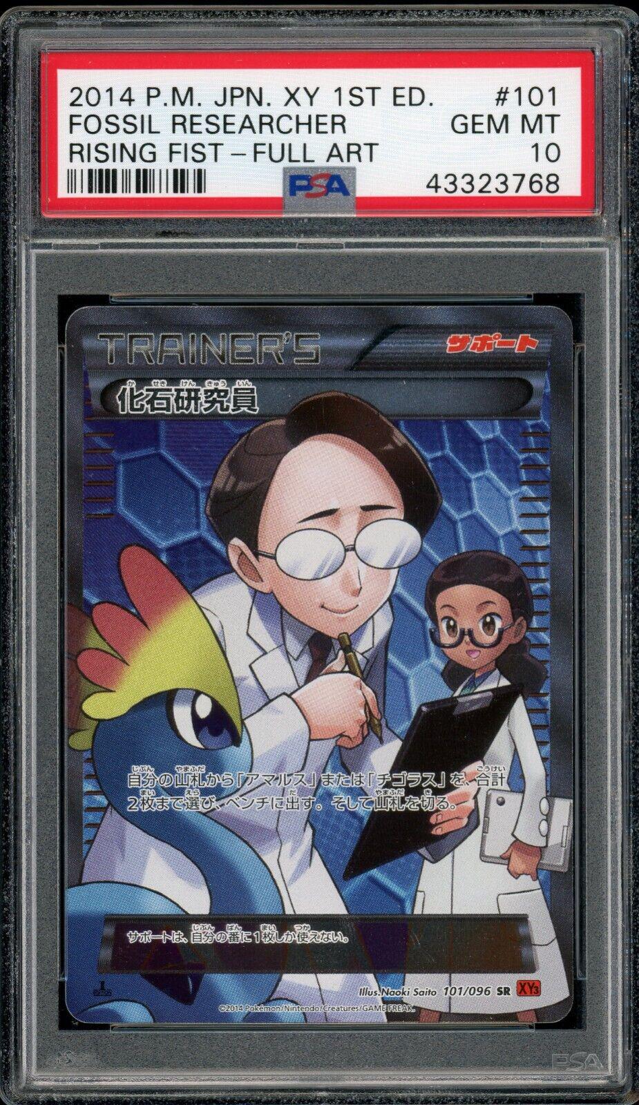 Fossil Researcher