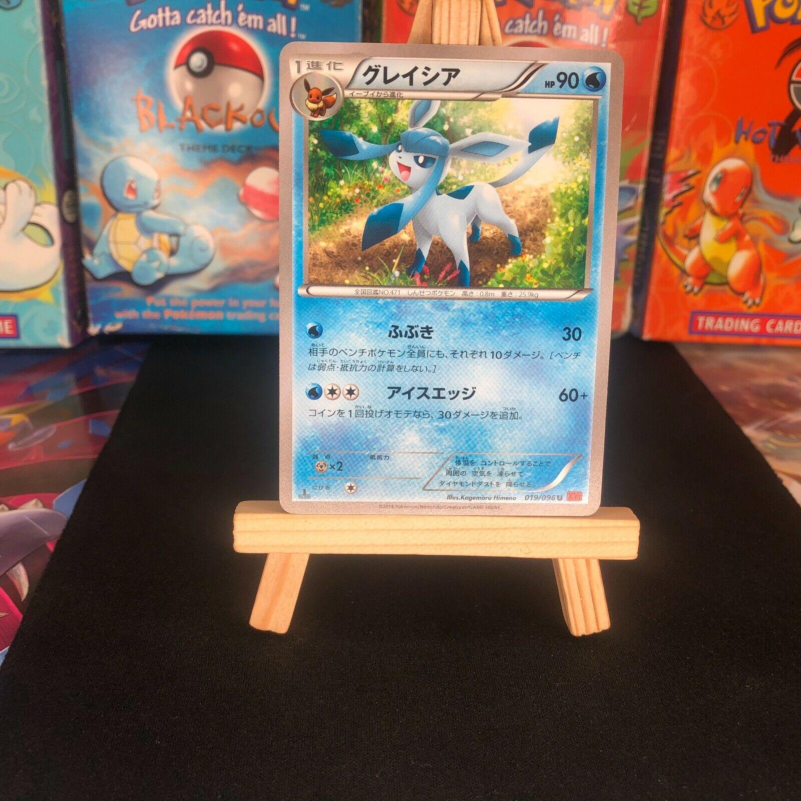 Glaceon