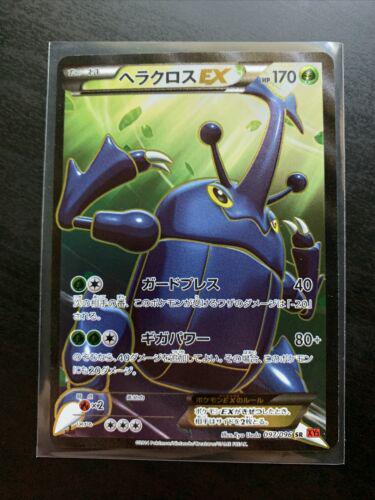 Heracross EX