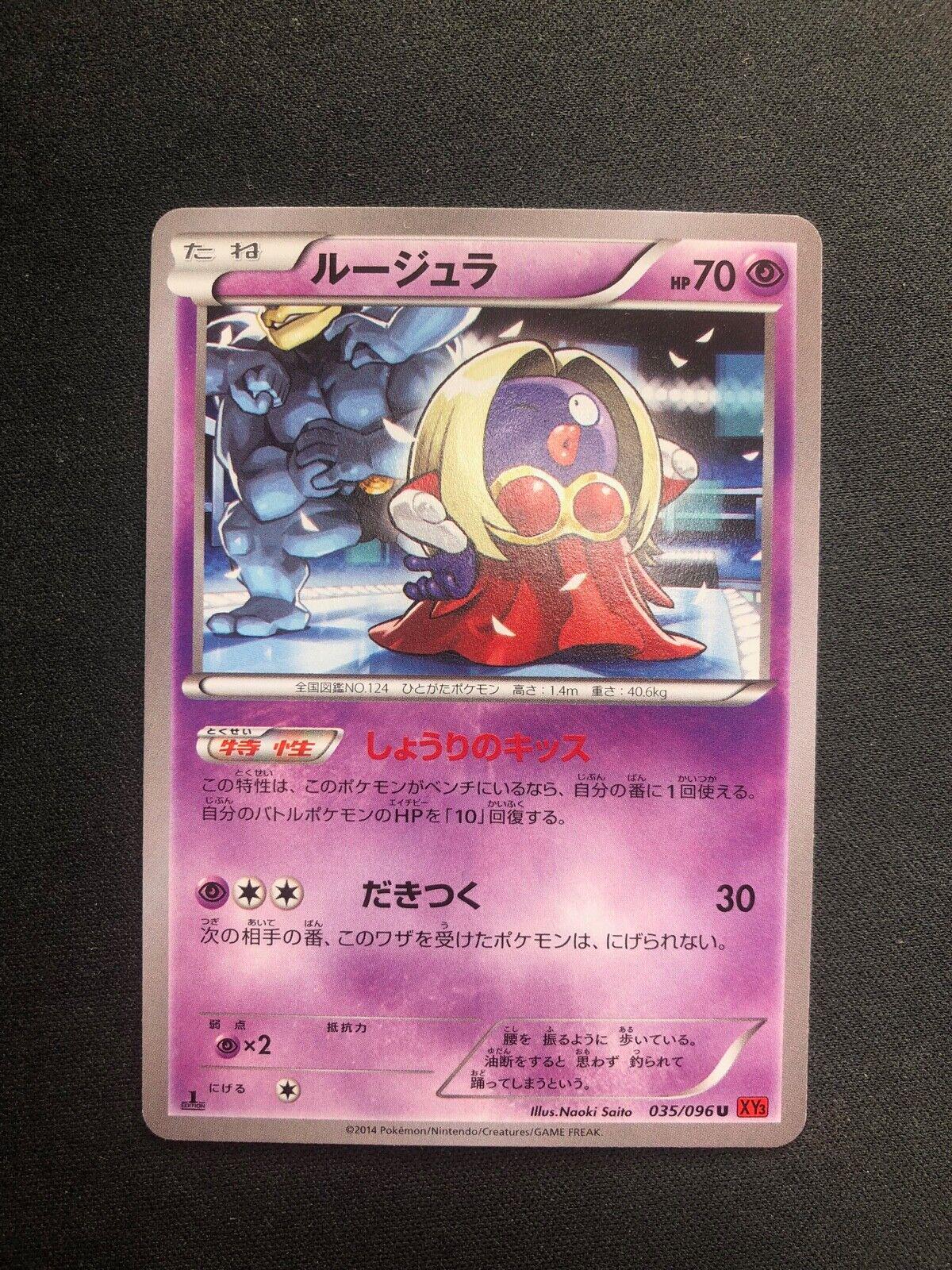 Jynx