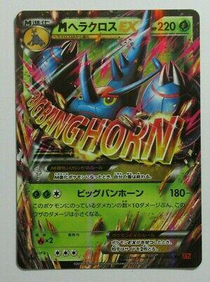 Mega Heracross EX