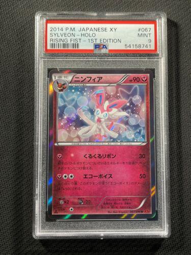 Sylveon