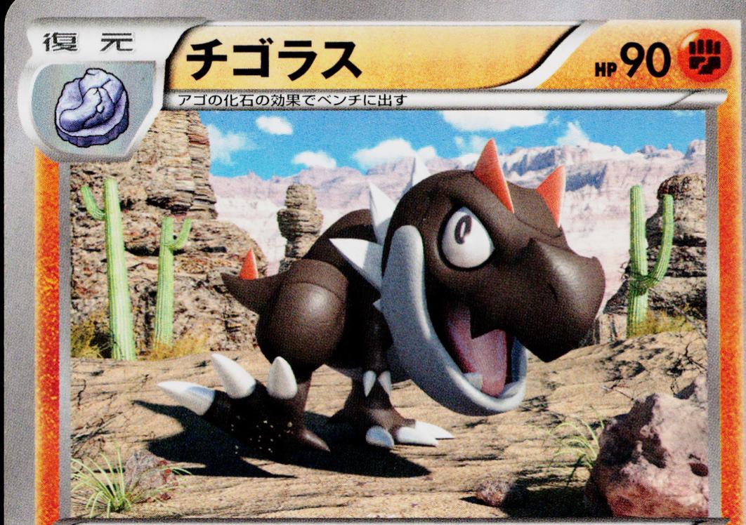Tyrunt