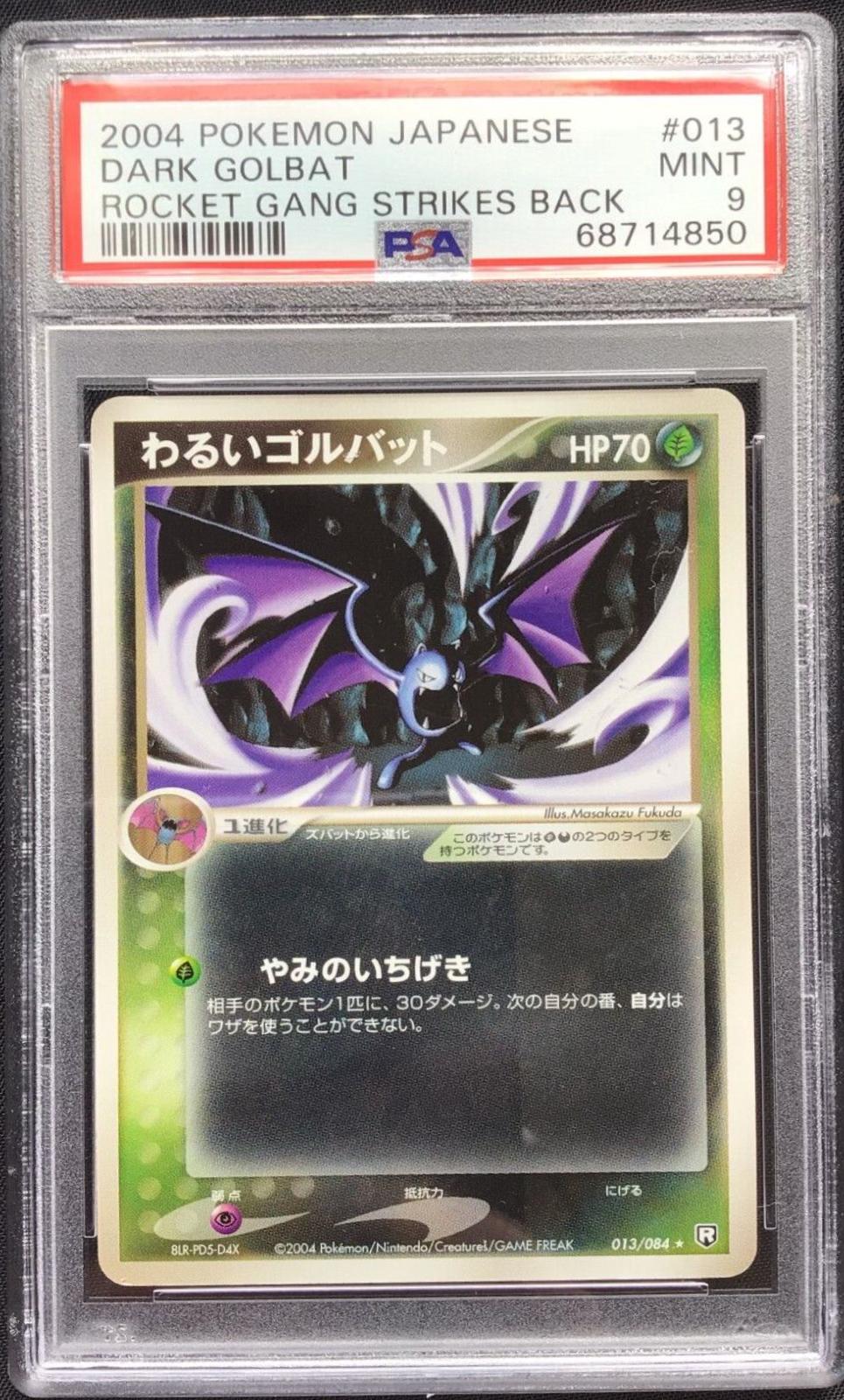 Dark Golbat