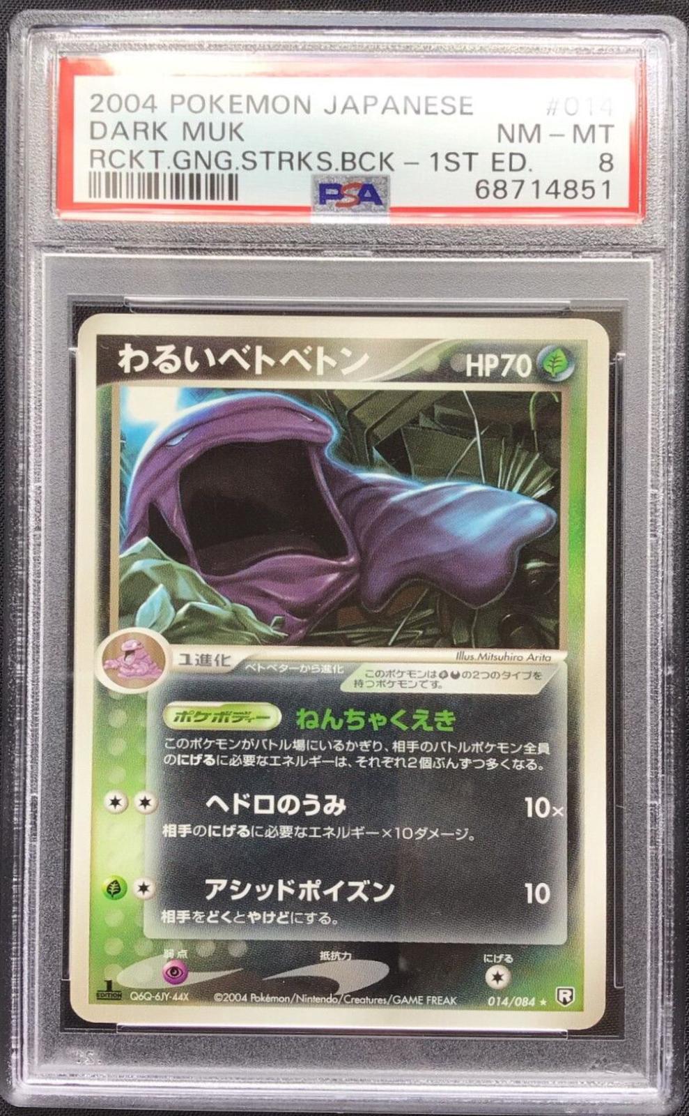 Dark Muk