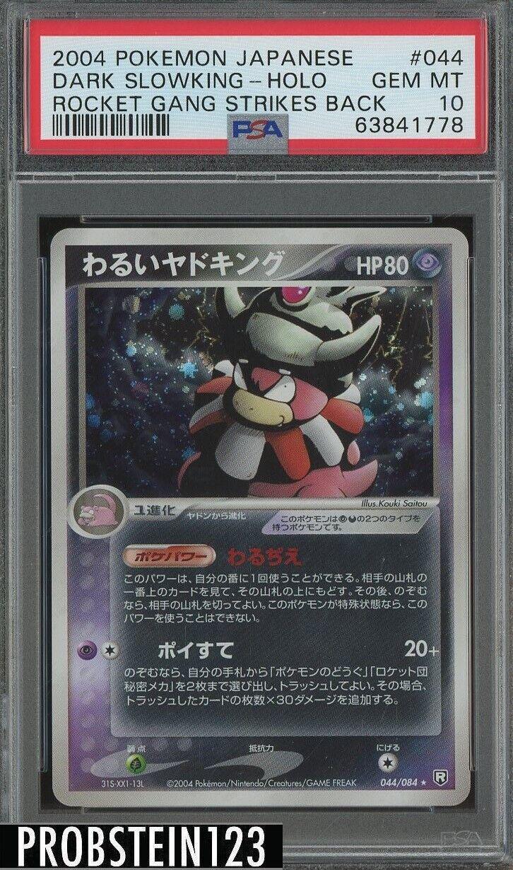 Dark Slowking