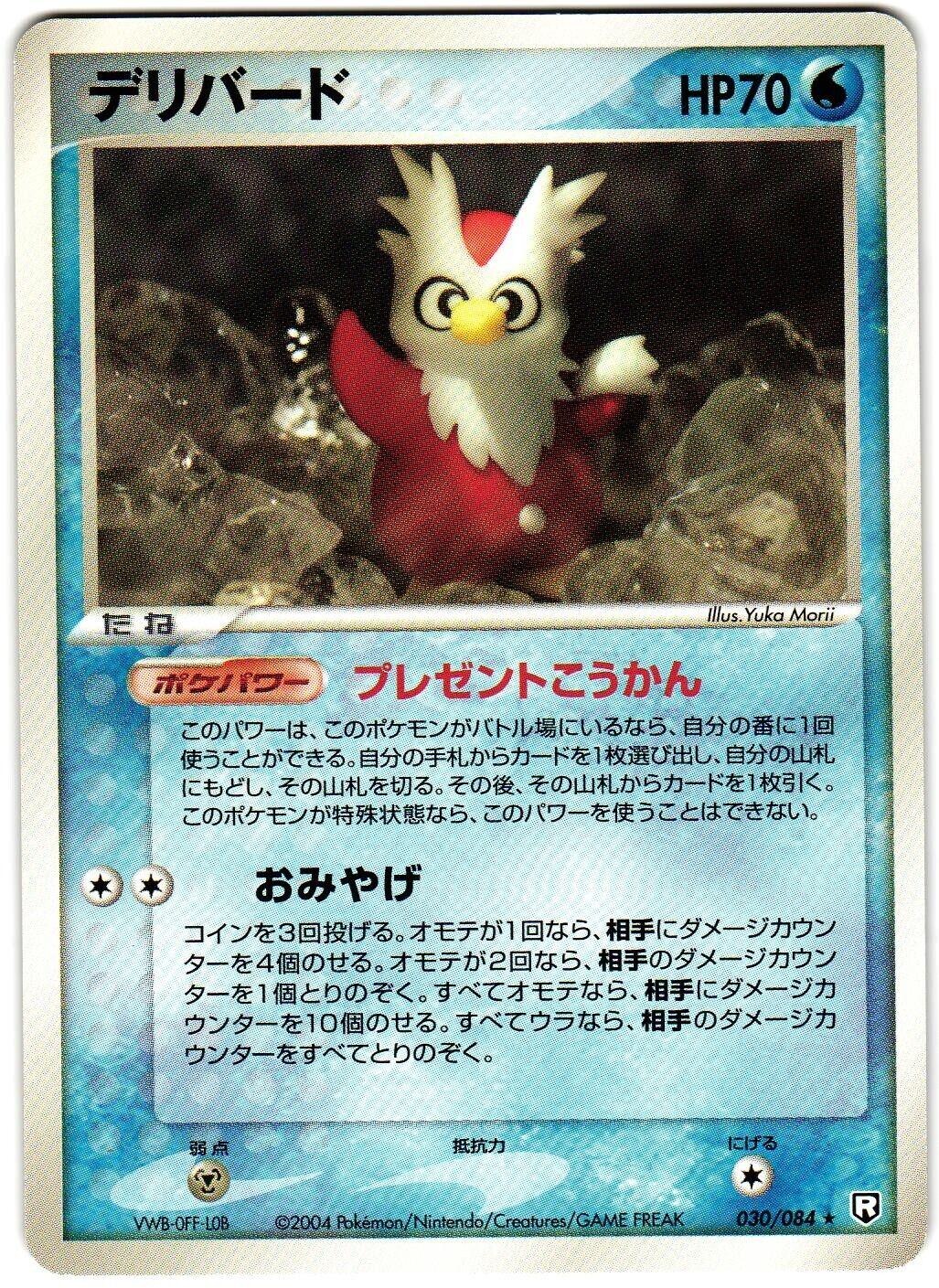 Delibird