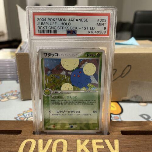 Japanese Rocket Gang Strikes Back Jumpluff Pokémon card