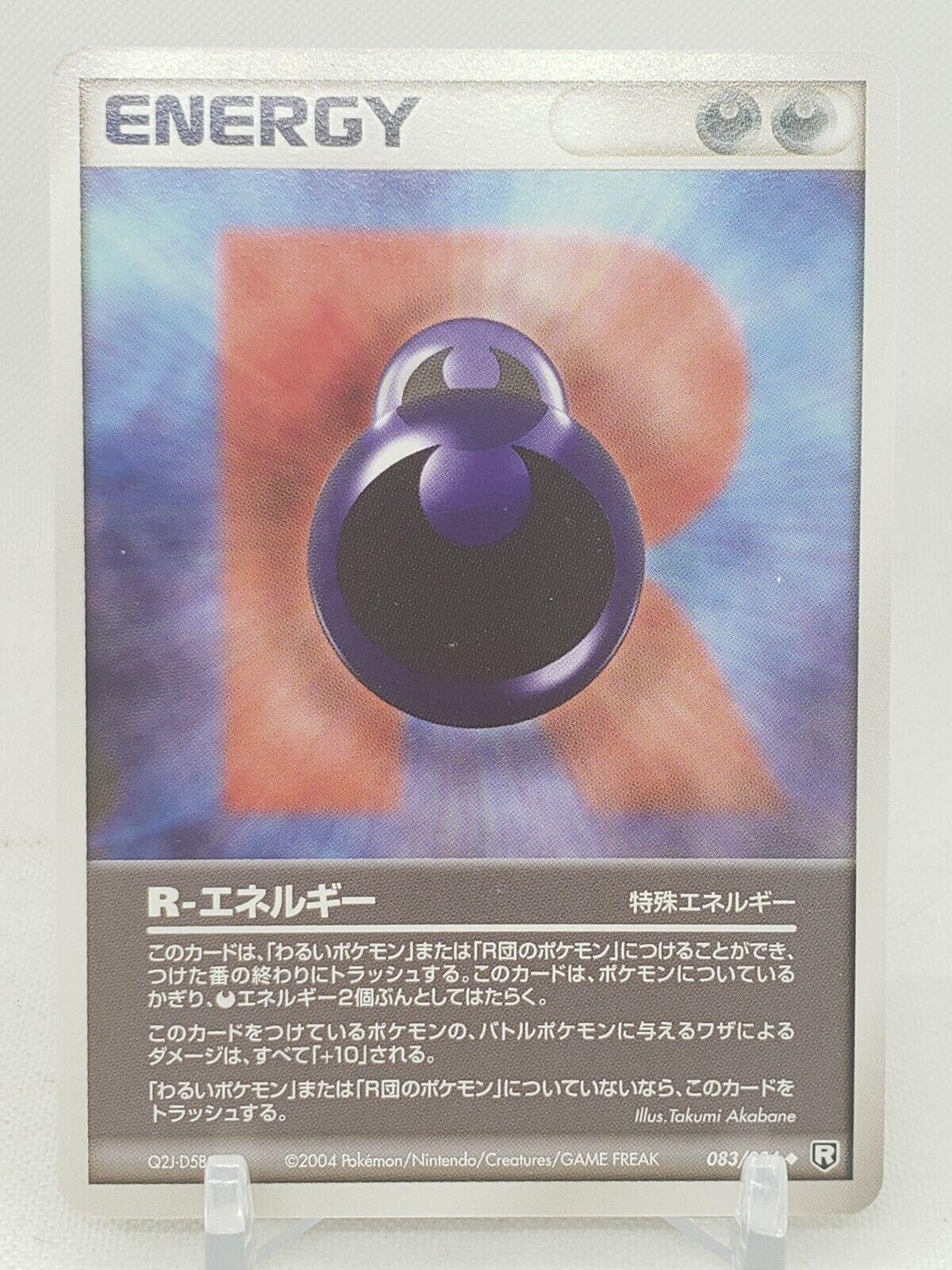 R Energy