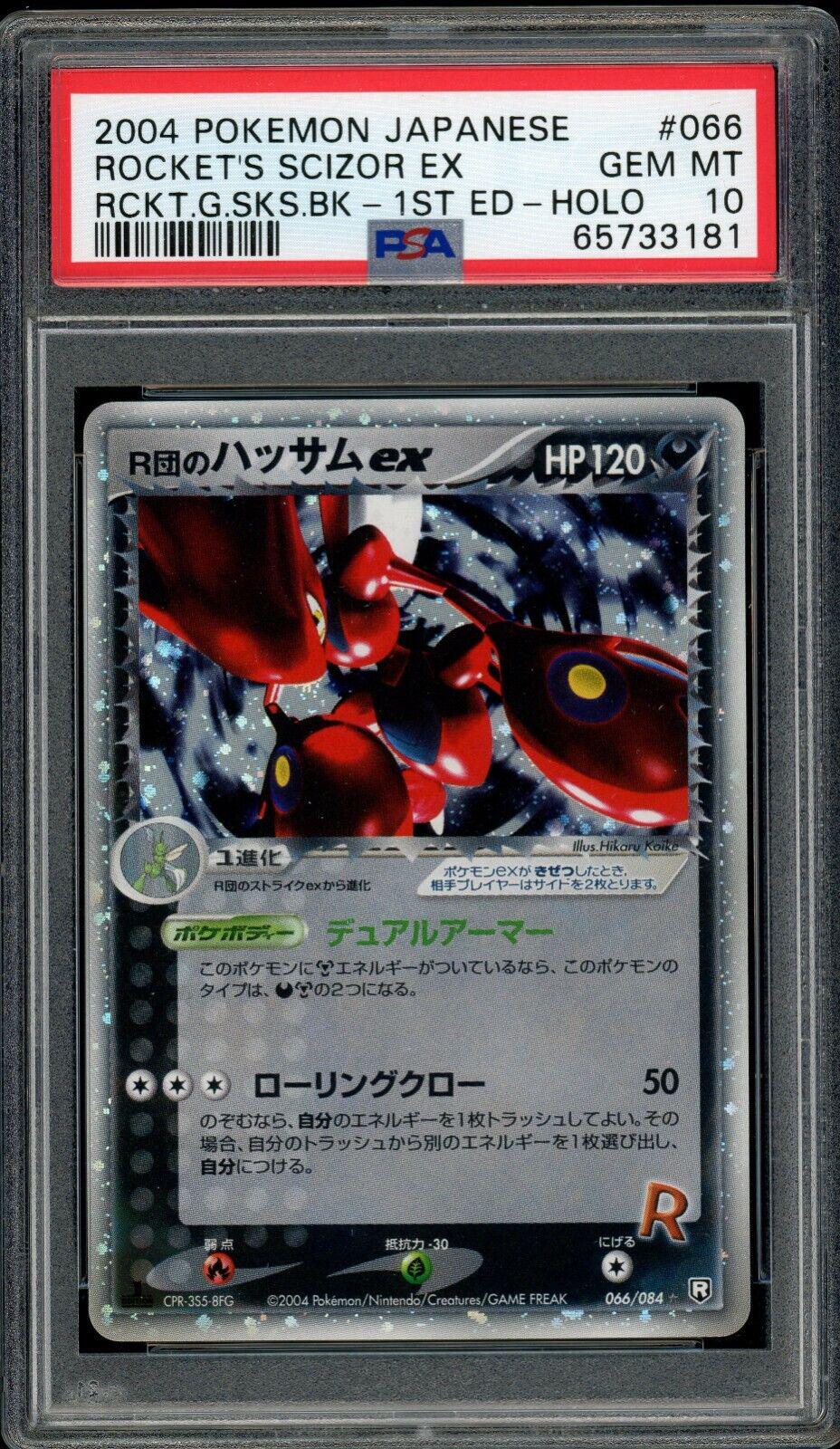 Rocket's Scizor ex