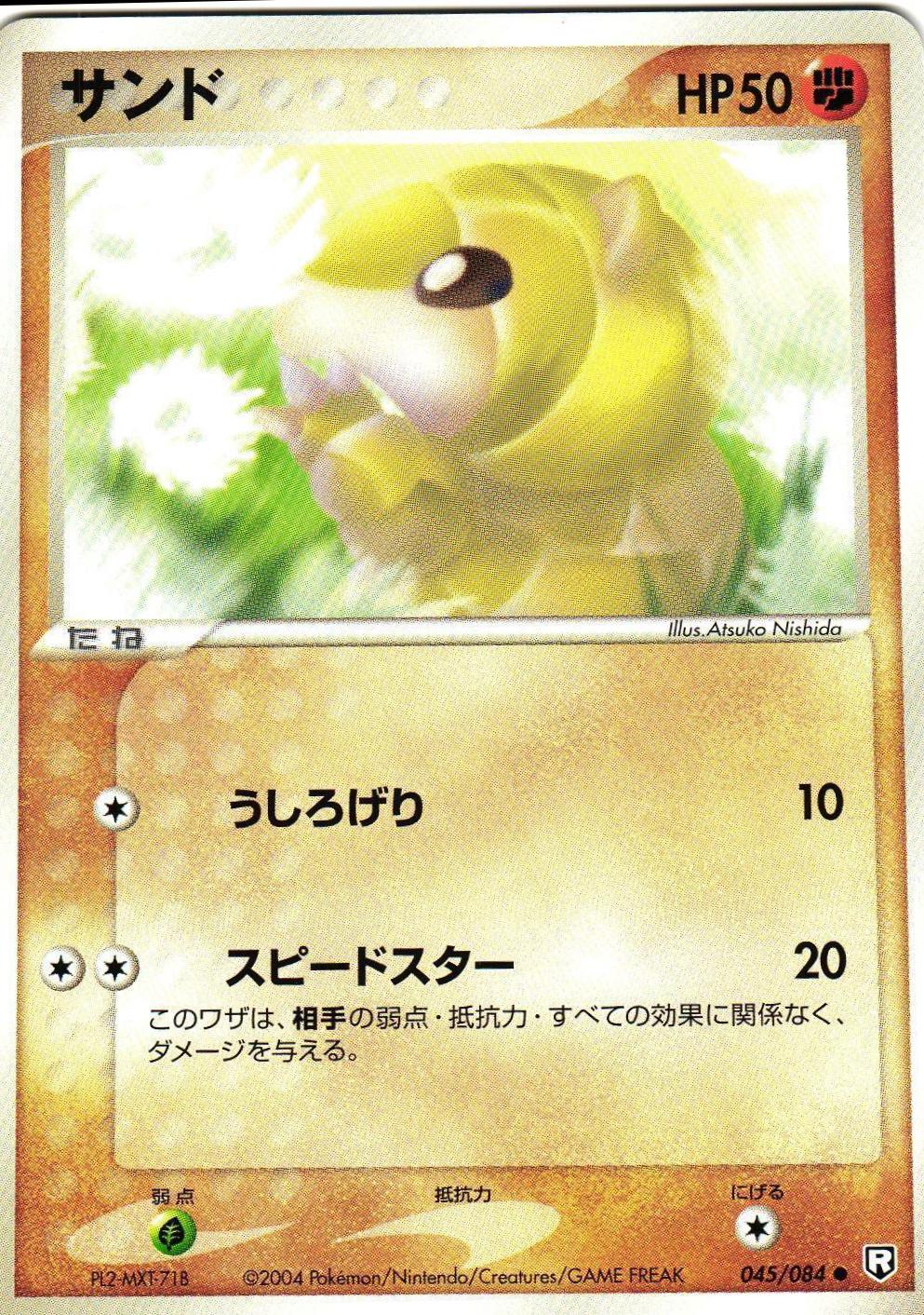 Sandshrew