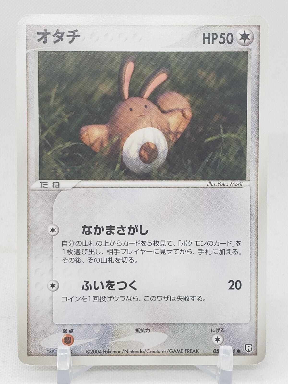 Sentret