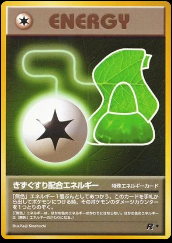 Japanese Rocket Gang Potion Energy Pokémon card