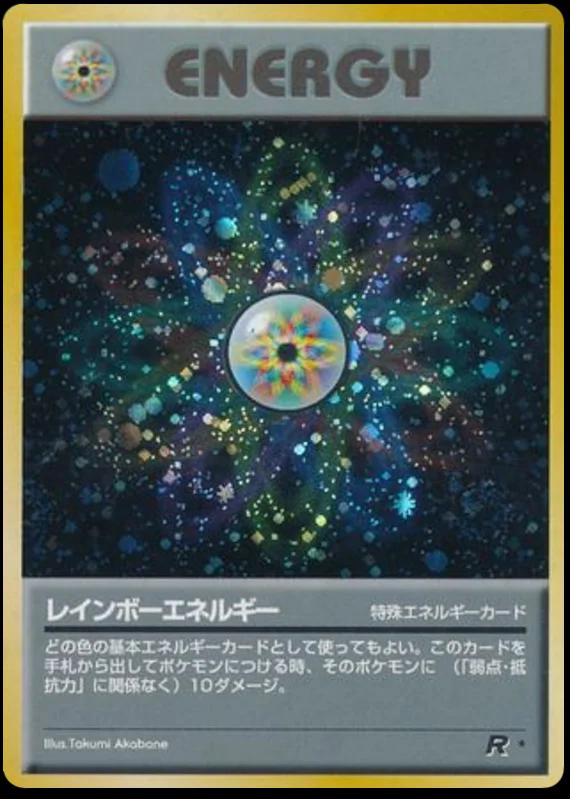 Japanese Rocket Gang Rainbow Energy Pokémon card