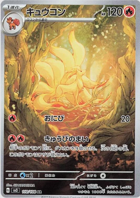 Ninetales
