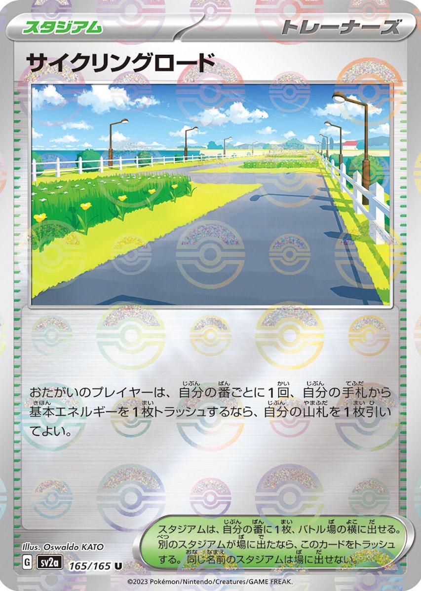 Japanese Scarlet & Violet 151 Cycling Road [Reverse] Pokémon card