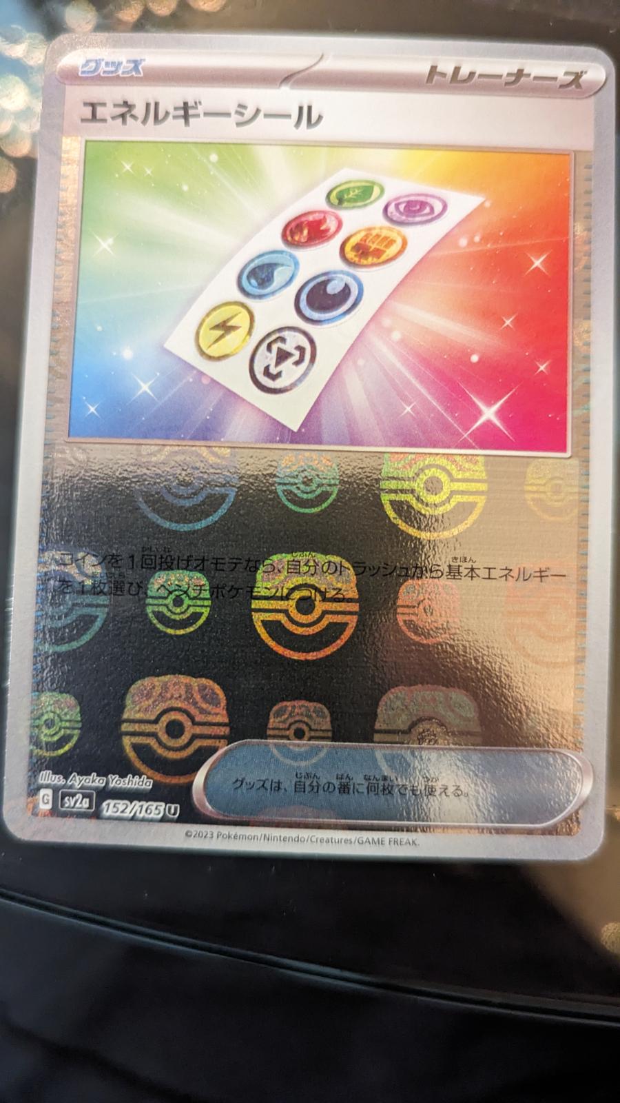 Japanese Scarlet & Violet 151 Energy Sticker [Master-Ball] Pokémon card