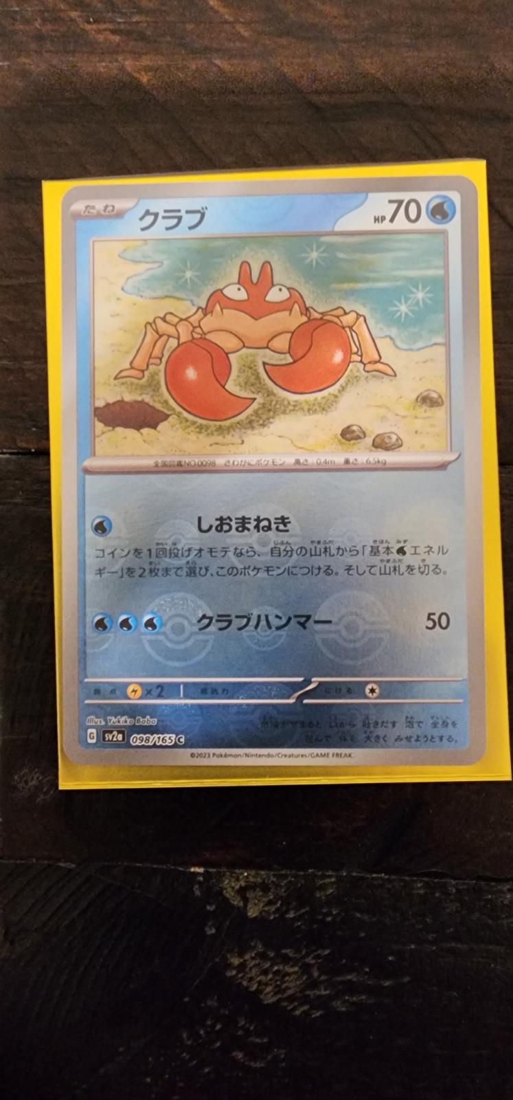 Japanese Scarlet & Violet 151 Krabby [Reverse] Pokémon card