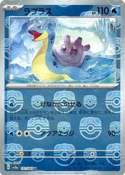 Japanese Scarlet & Violet 151 Lapras [Master-Ball] Pokémon card
