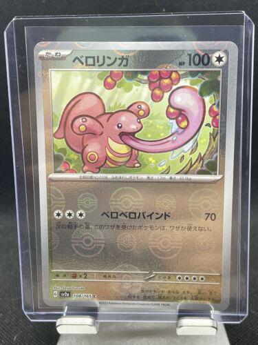Japanese Scarlet & Violet 151 Lickitung [Reverse] Pokémon card