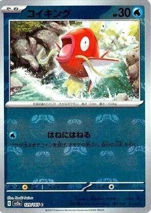 Japanese Scarlet & Violet 151 Magikarp [Master-Ball] Pokémon card