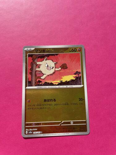 Japanese Scarlet & Violet 151 Mankey [Reverse] Pokémon card