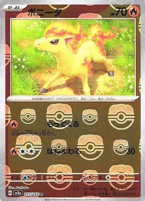 Japanese Scarlet & Violet 151 Ponyta [Master-Ball] Pokémon card