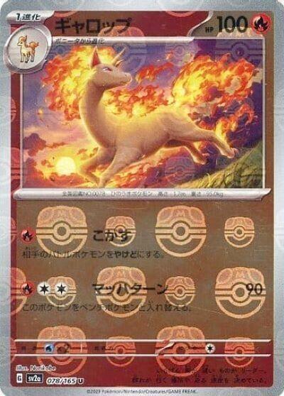 Japanese Scarlet & Violet 151 Rapidash [Master-Ball] Pokémon card