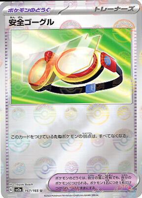 Japanese Scarlet & Violet 151 Safety Goggles [Reverse] Pokémon card