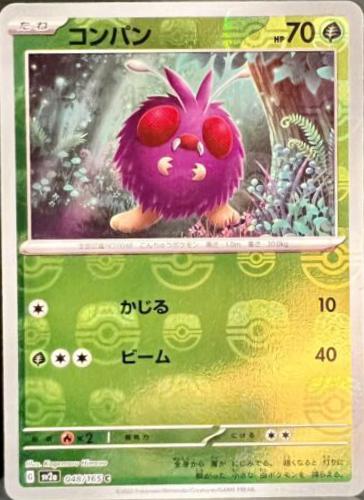 Japanese Scarlet & Violet 151 Venonat [Master-Ball] Pokémon card