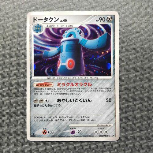 Japanese Secret of the Lakes Bronzong Pokémon card