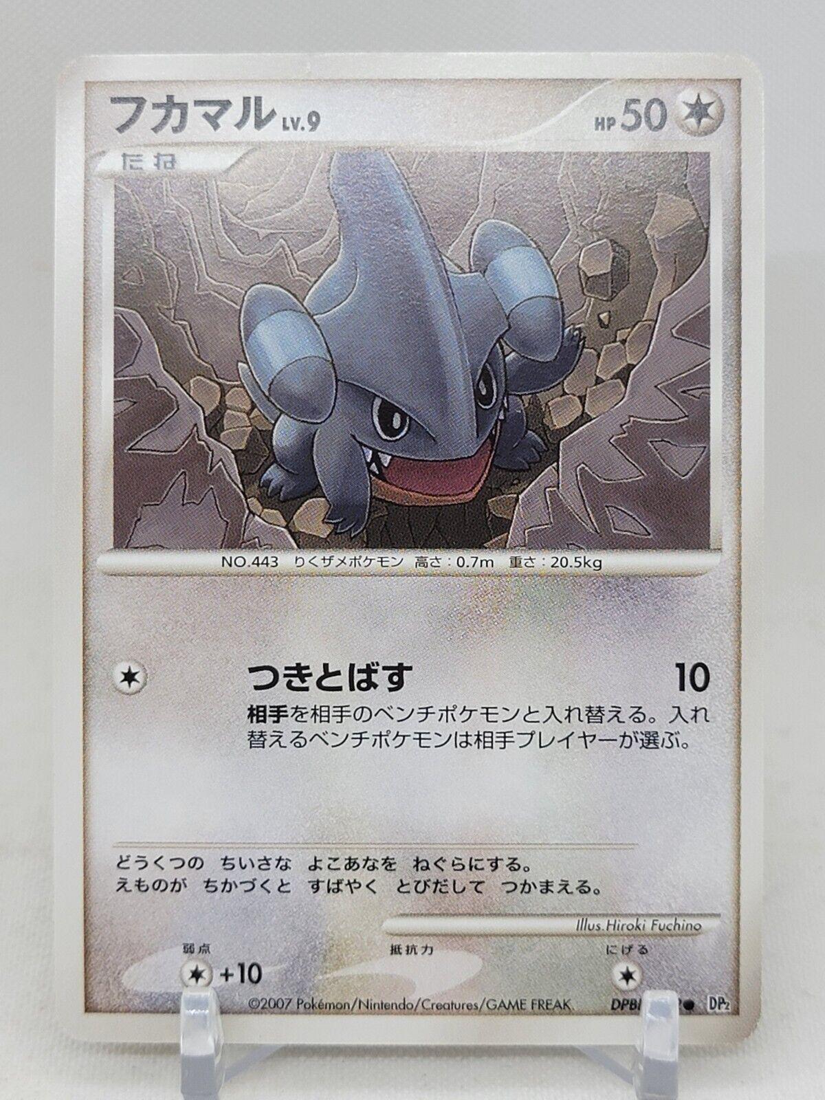 Japanese Secret of the Lakes Gible Pokémon card