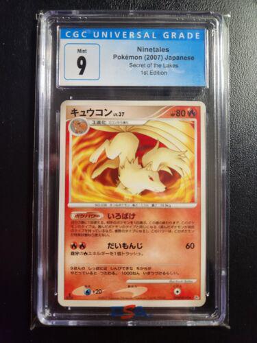 Japanese Secret of the Lakes [1st-Edition] Ninetales [1st-Edition] Pokémon card