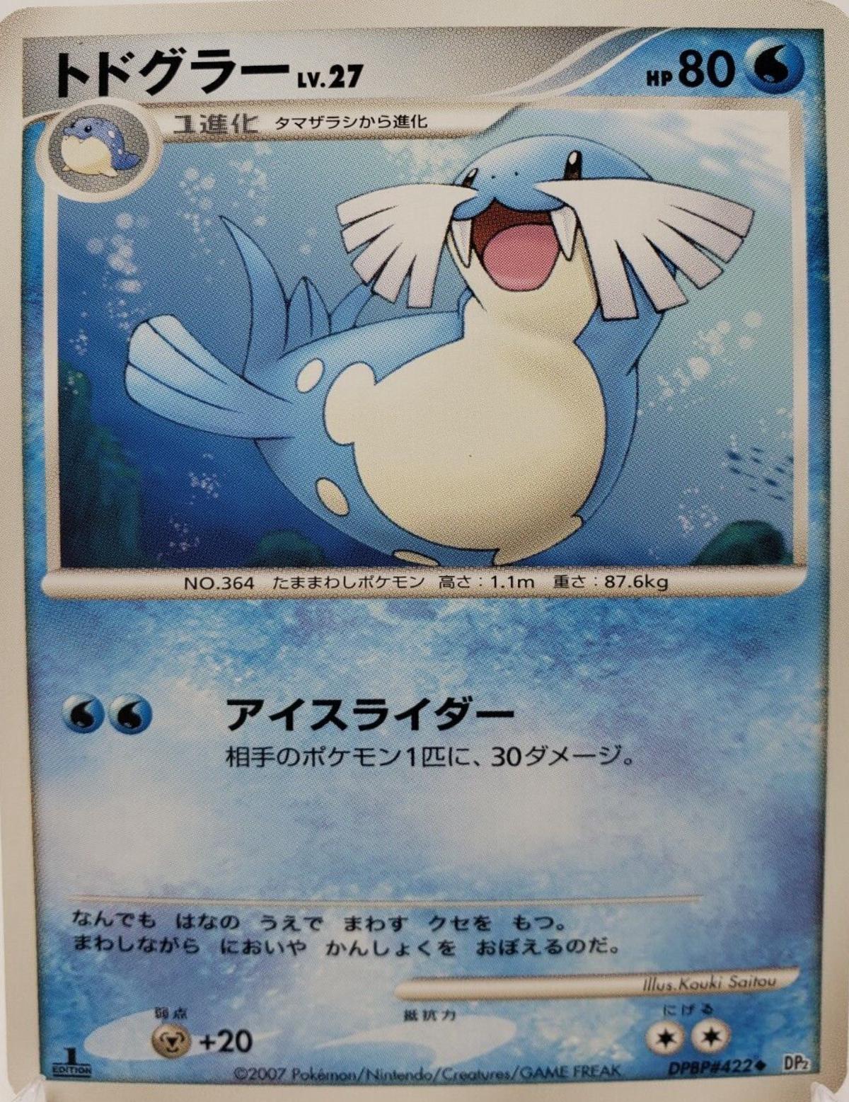 Japanese Secret of the Lakes Sealeo Pokémon card